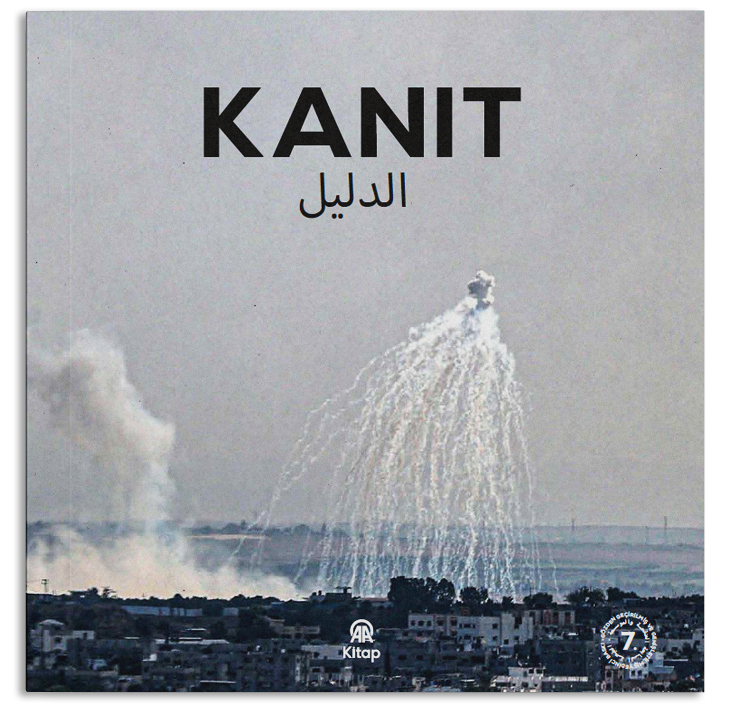 Kanıt - El-Delil