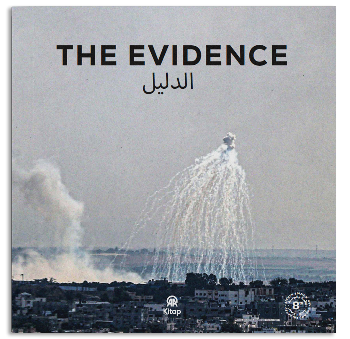 The Evidence - El-Delil