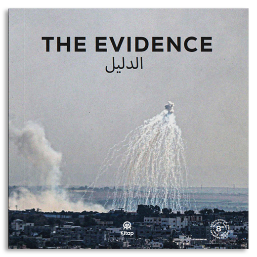 The Evidence - El-Delil
