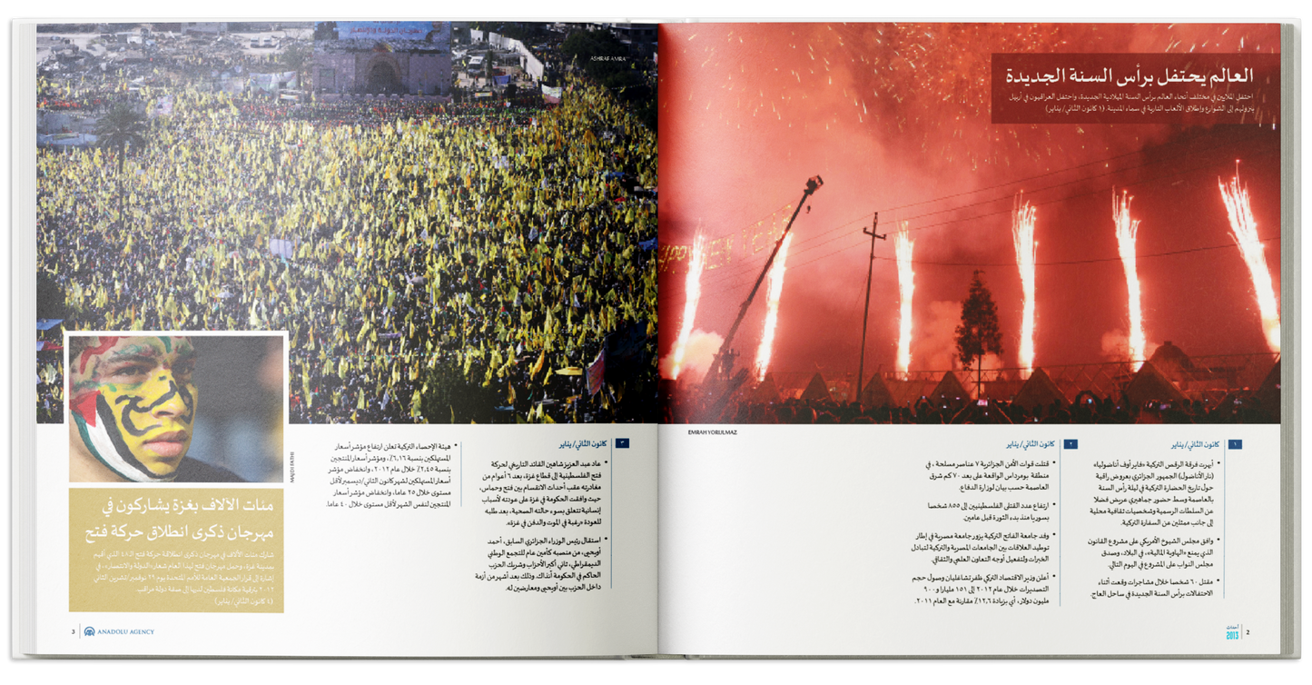 Almanac 2013 (Arabic Edition)