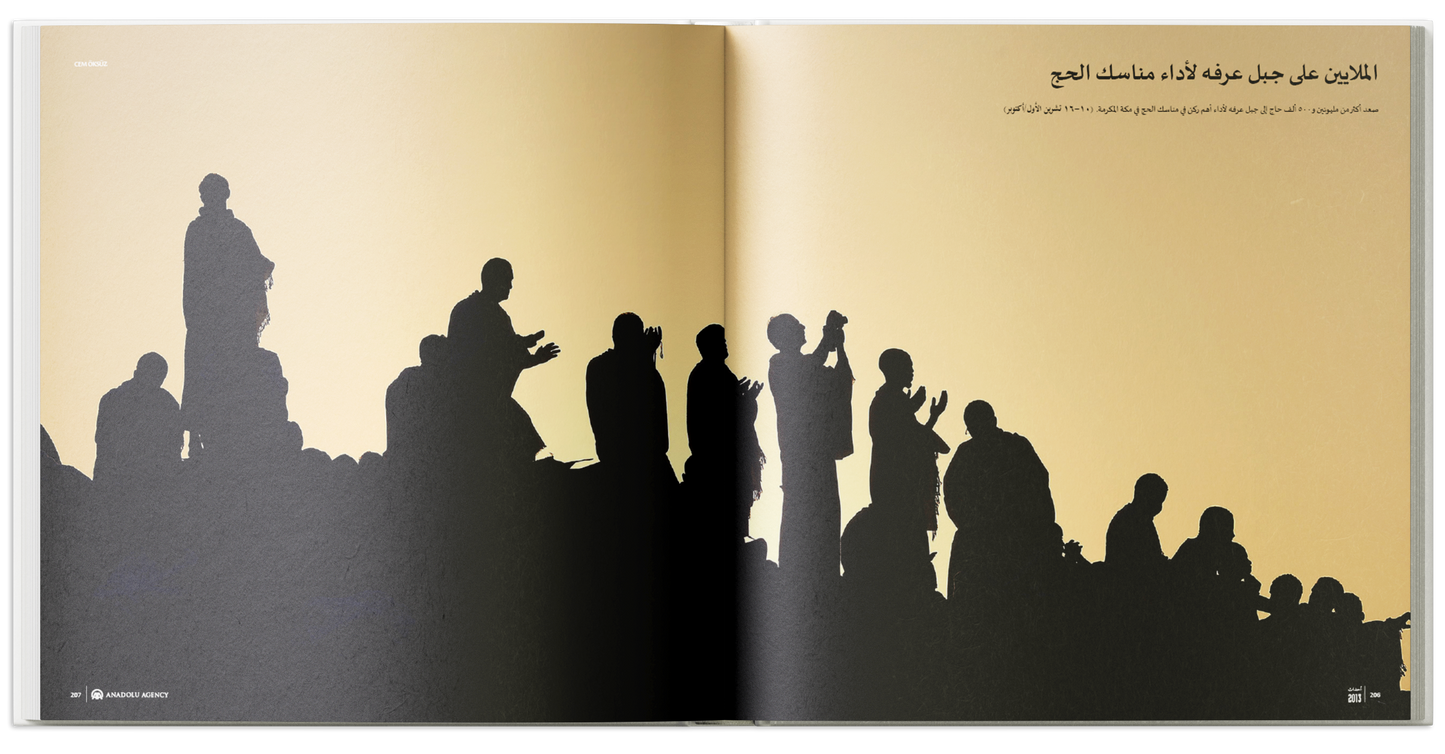 Almanac 2013 (Arabic Edition)