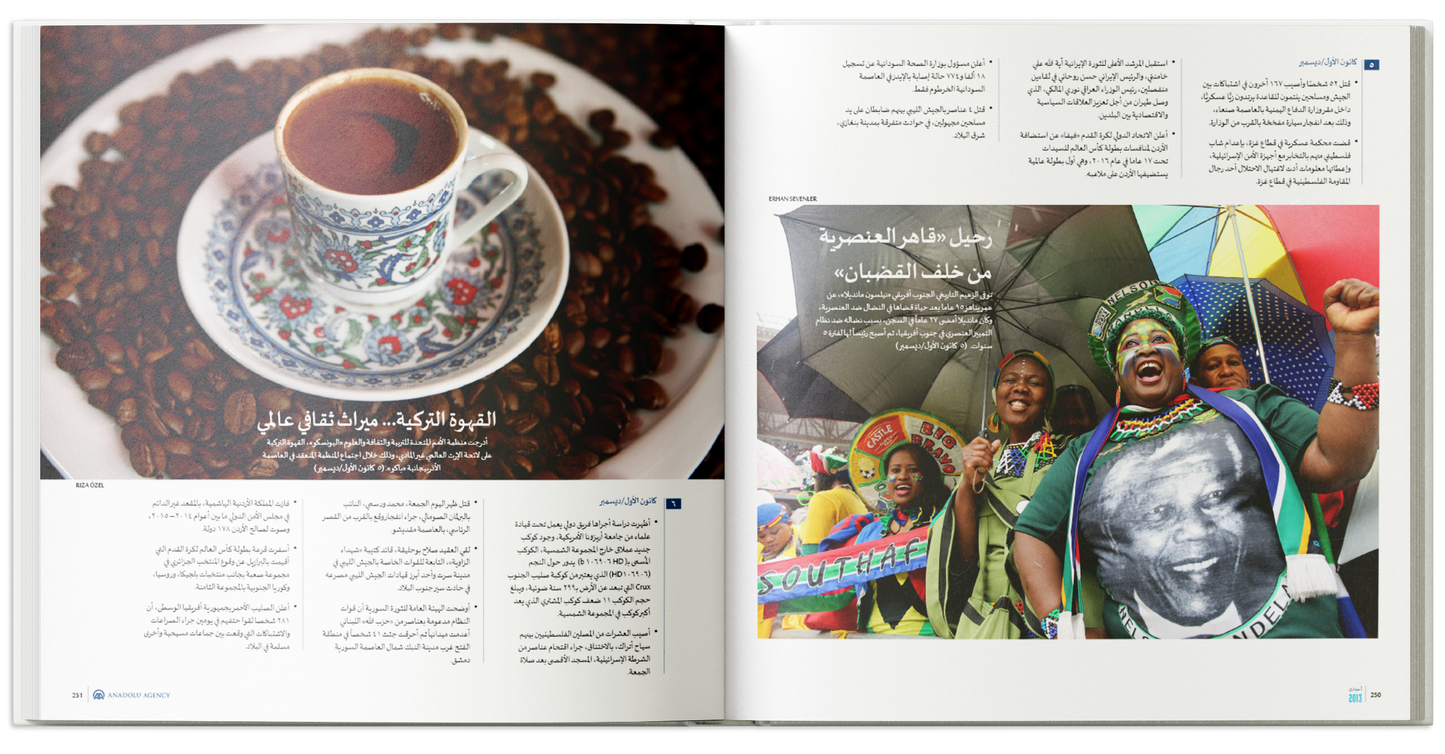 Almanac 2013 (Arabic Edition)