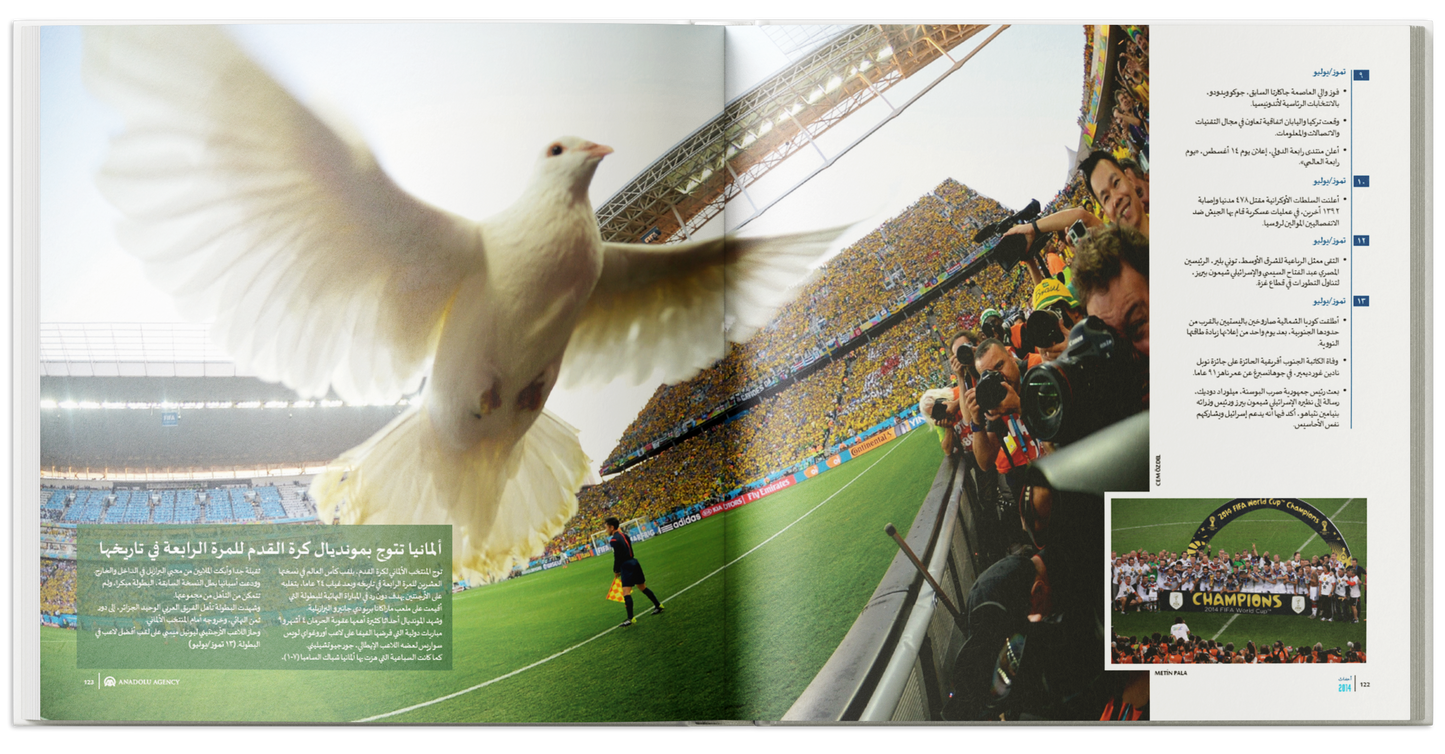Almanac 2014 (Arabic Edition)