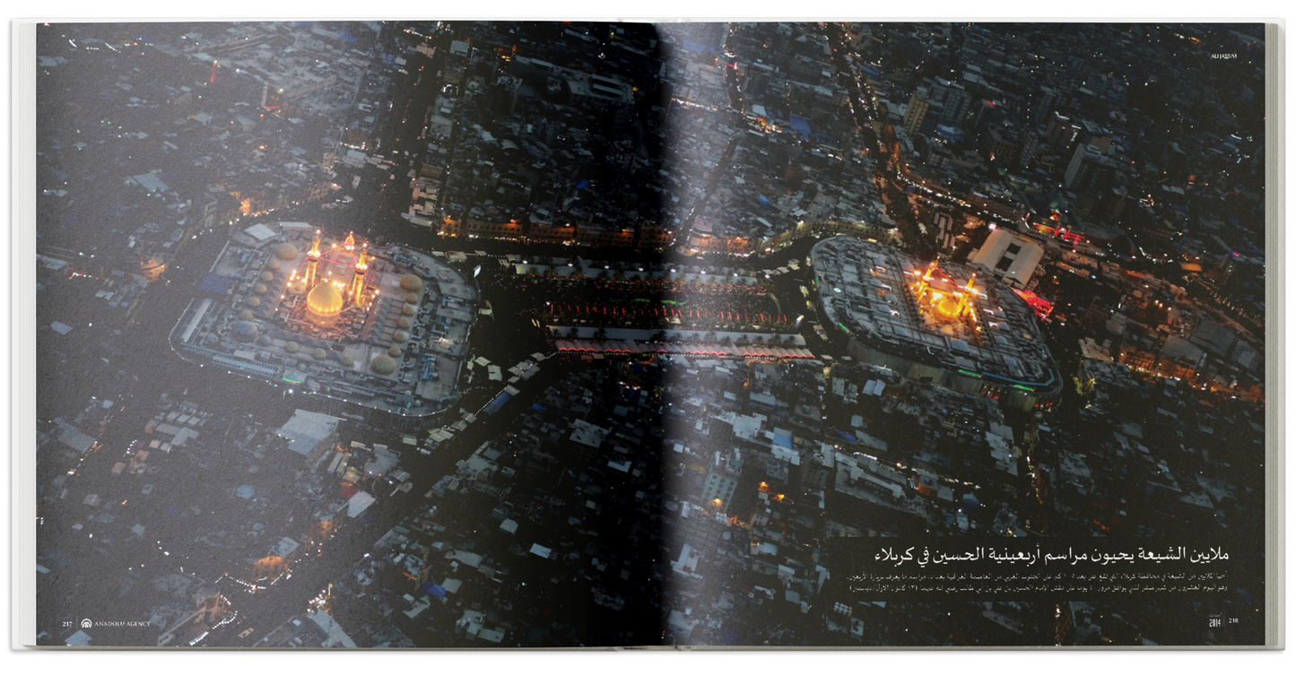 Almanac 2014 (Arabic Edition)