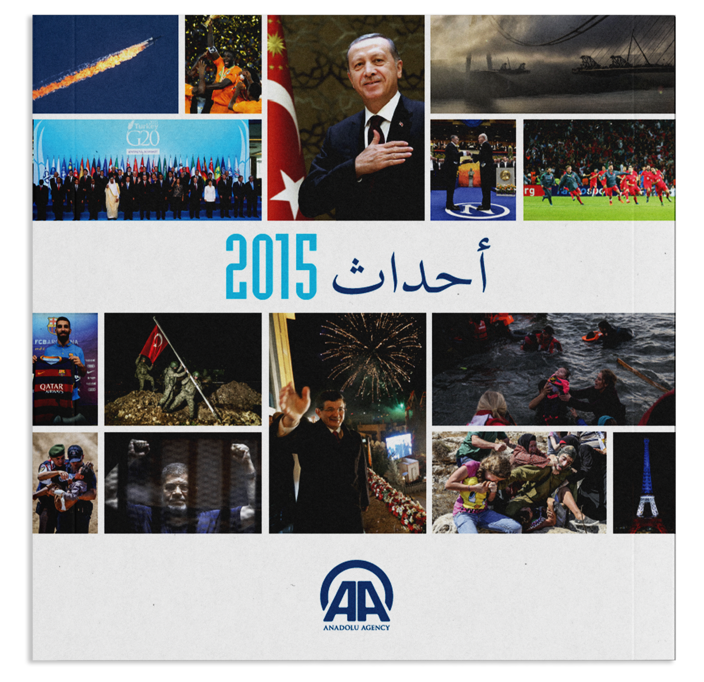 Almanac 2015 (Arabic Edition)