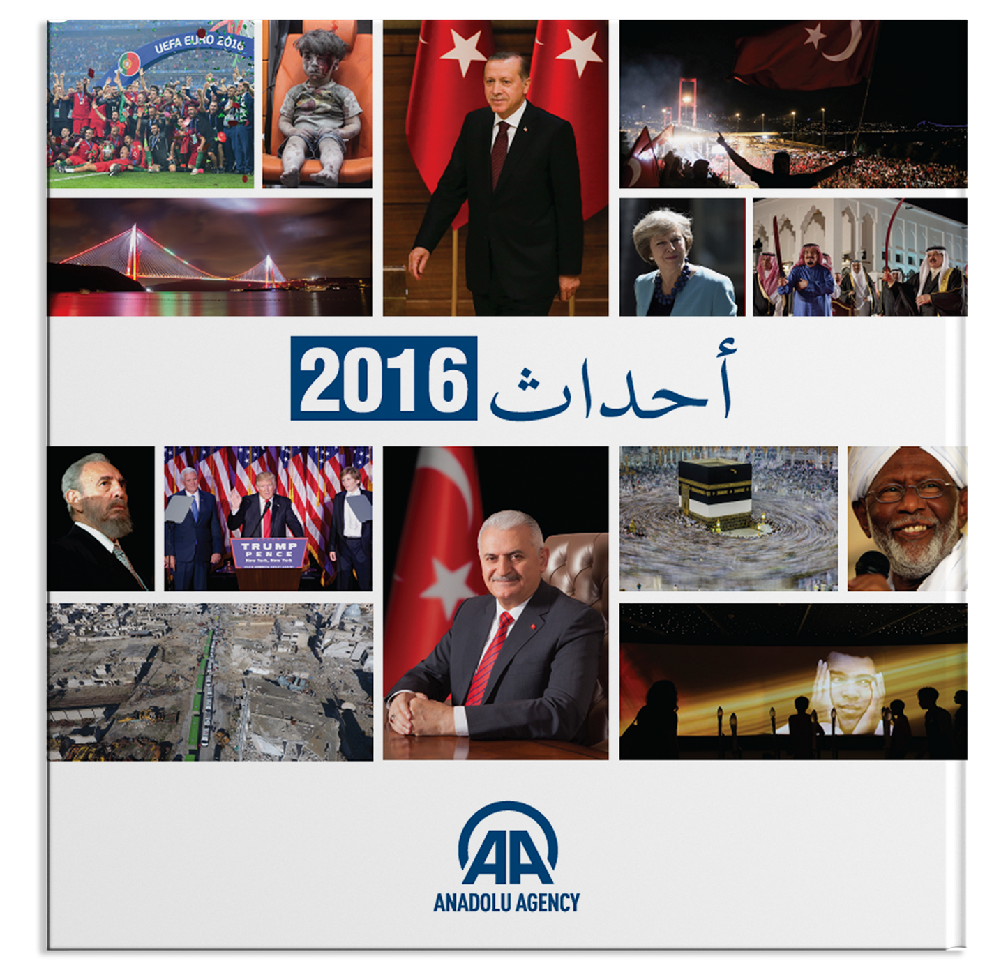 Yıllık 2016 (Arapça)