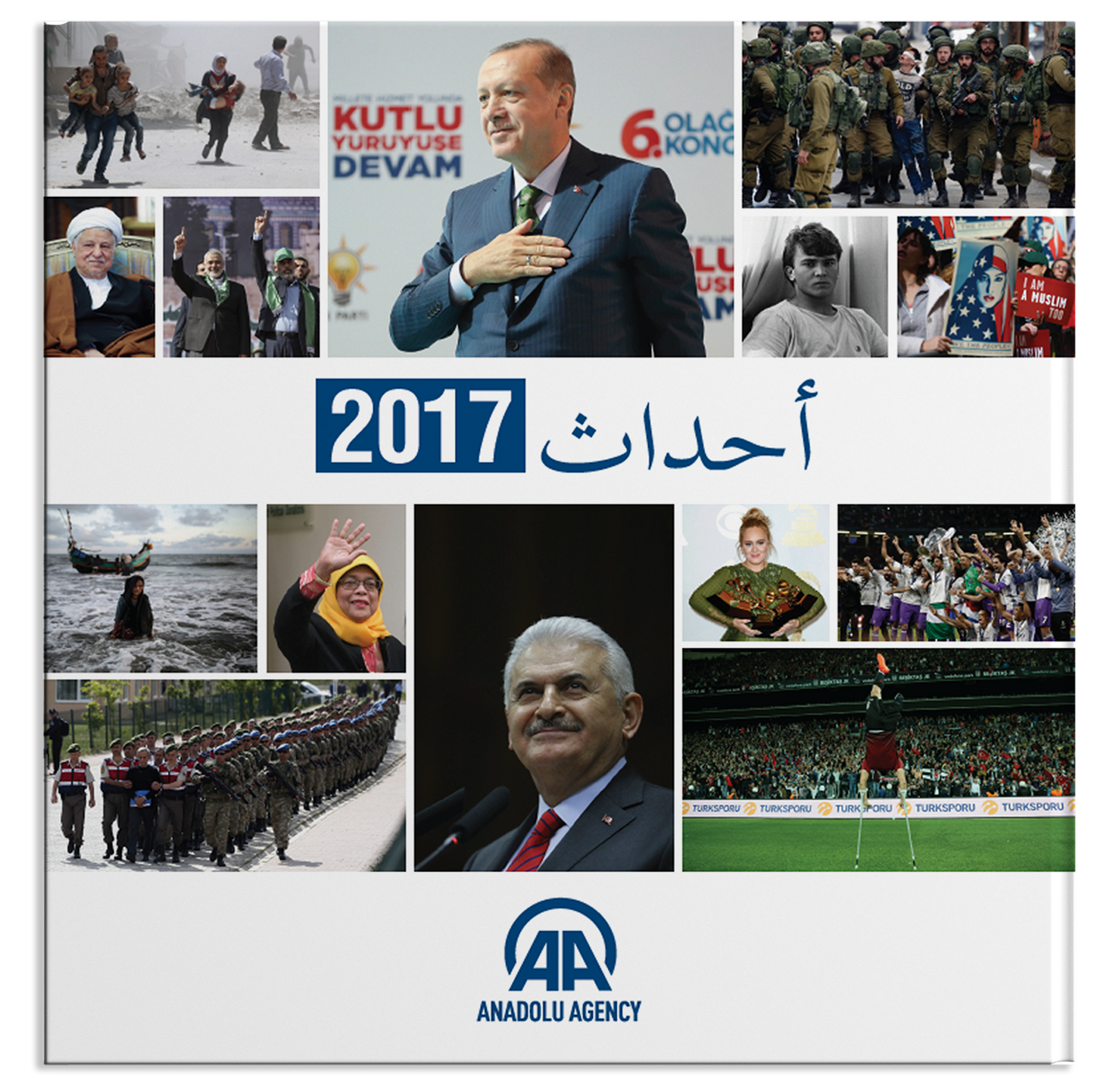 Yıllık 2017 (Arapça)