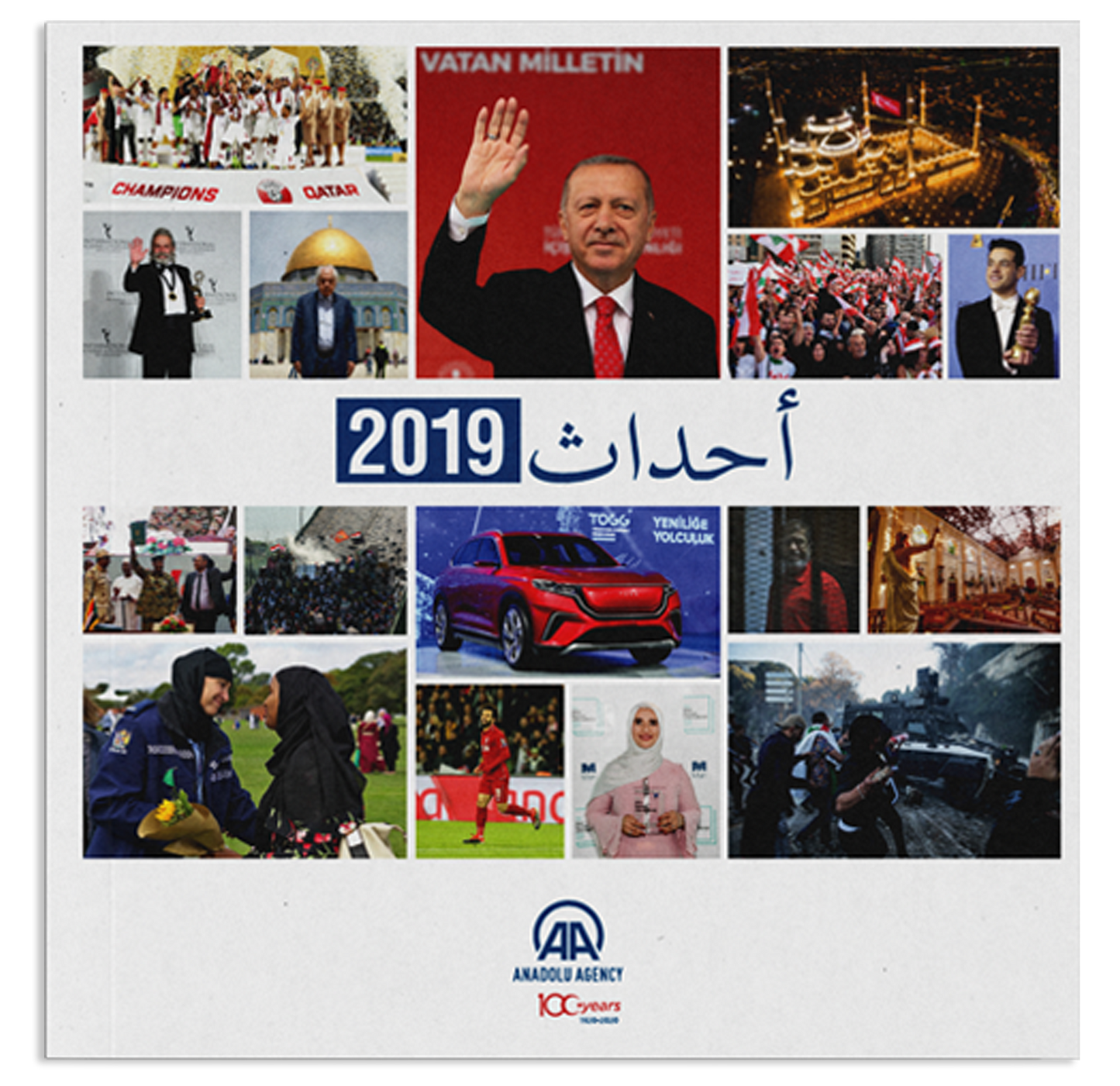 Yıllık 2019 (Arapça)