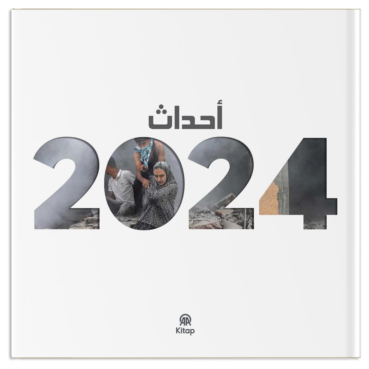Yıllık 2024 (Arapça)