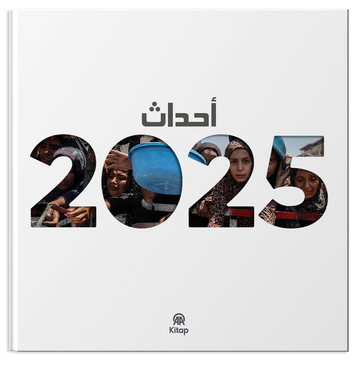 Almanac 2025 (Arabic)