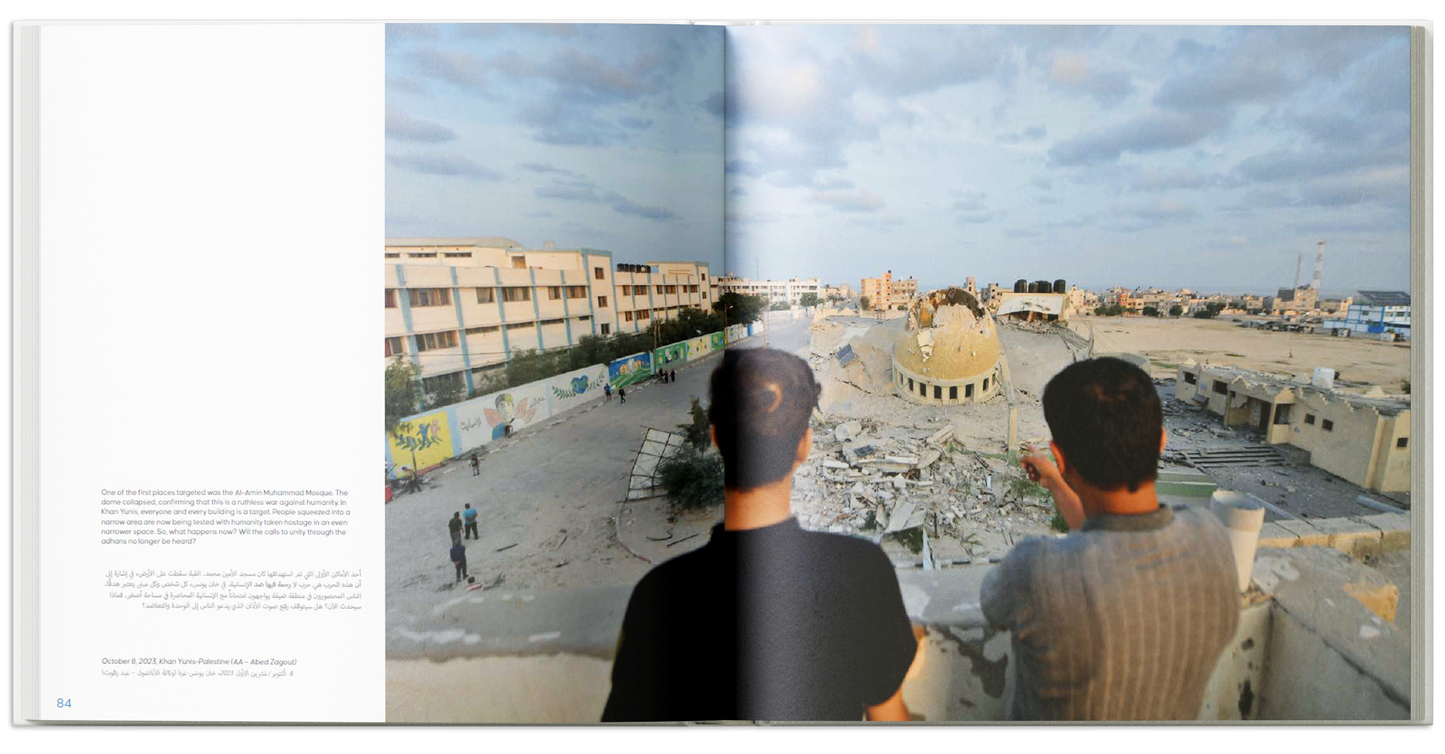 The Witness - El-Şahid