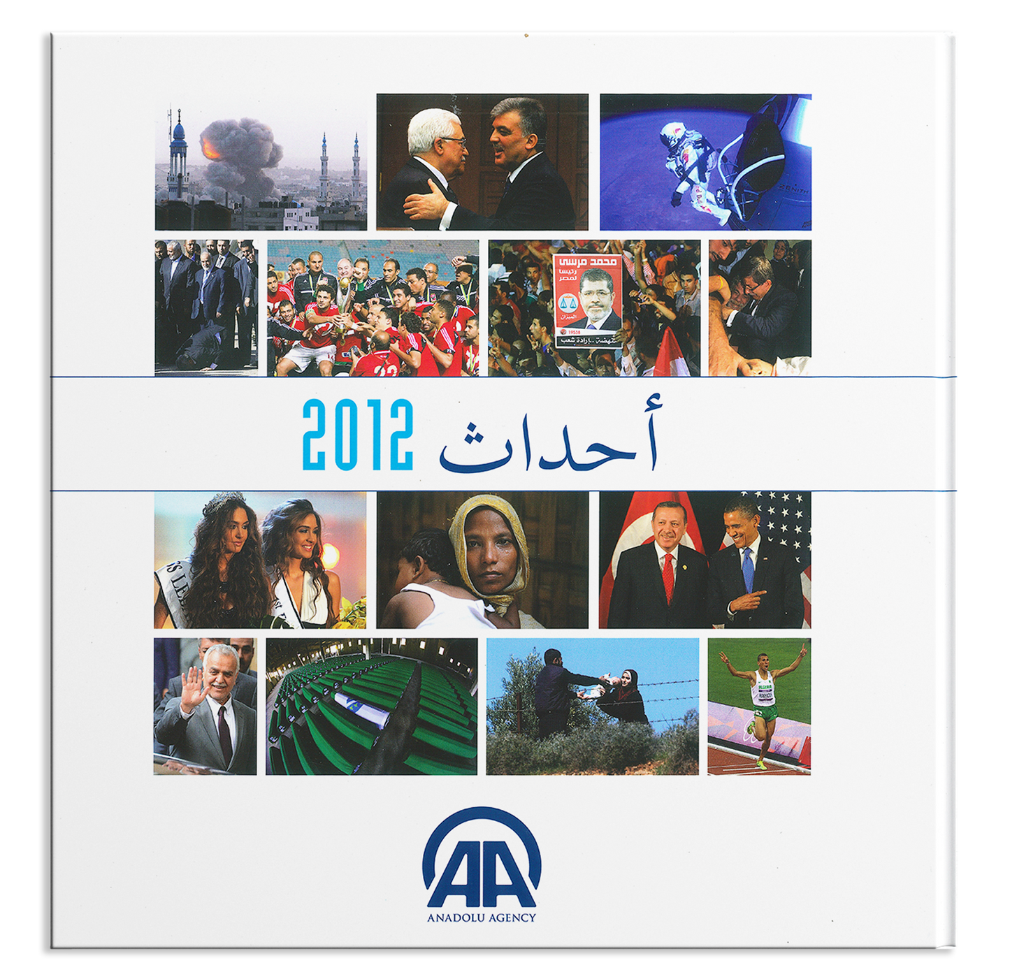Almanac 2012 (Arabic Edition)