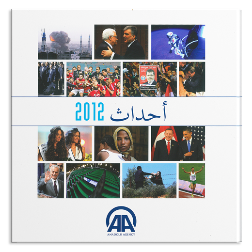 Almanac 2012 (Arabic Edition)