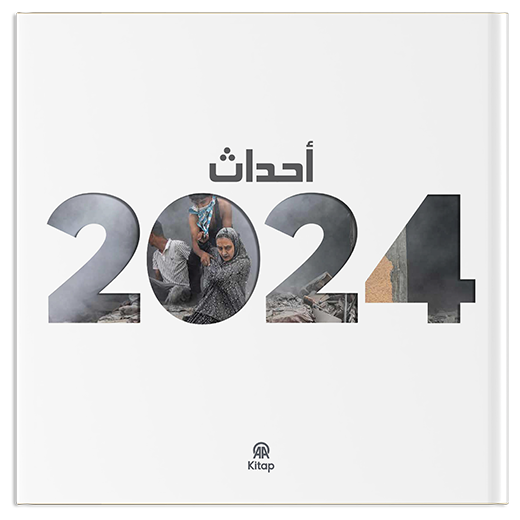 Yıllık 2024 (Arapça)